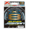 Шнур плетеный YGK X-Braid Super Jigman X8 200м #0.8
